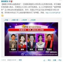 娱乐新闻最新爆料,神秘富二代竟是她的新欢？