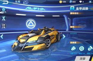 qq飞车最新爆料勋章,炫酷设计，实力升级！